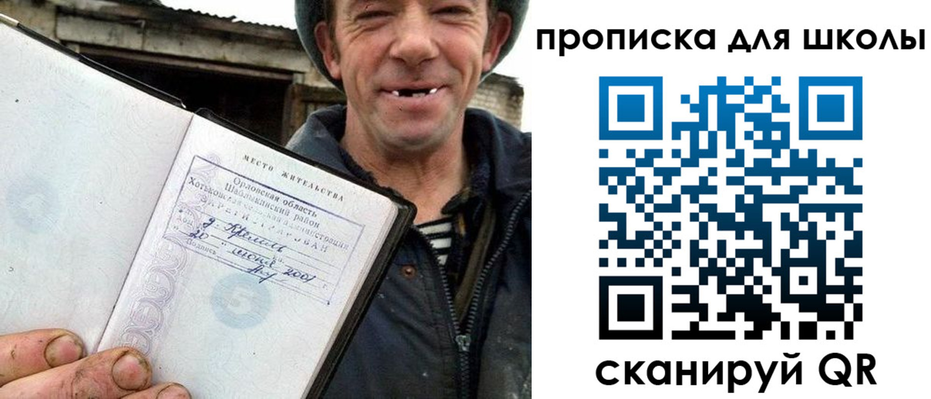 временная регистрация законно в Шарыпово