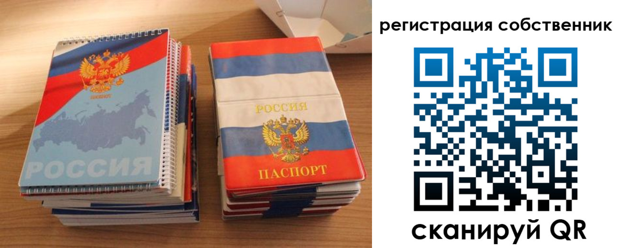 временная регистрация надежно в Шарыпово