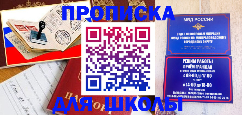 временная регистрация гарантия в Шарыпово