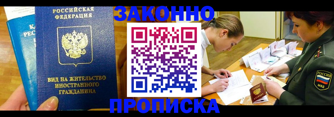 регистрация для дет. сада в Шарыпово