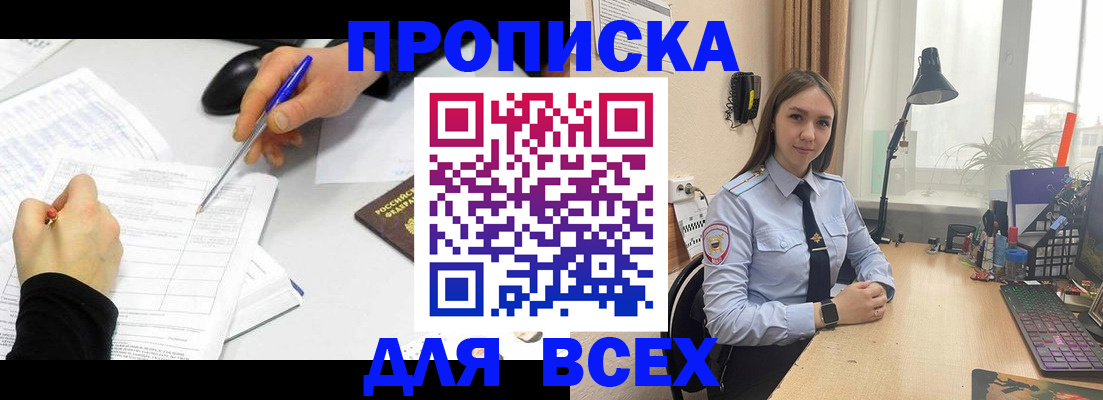 регистрация для дет. сада в Шарыпово